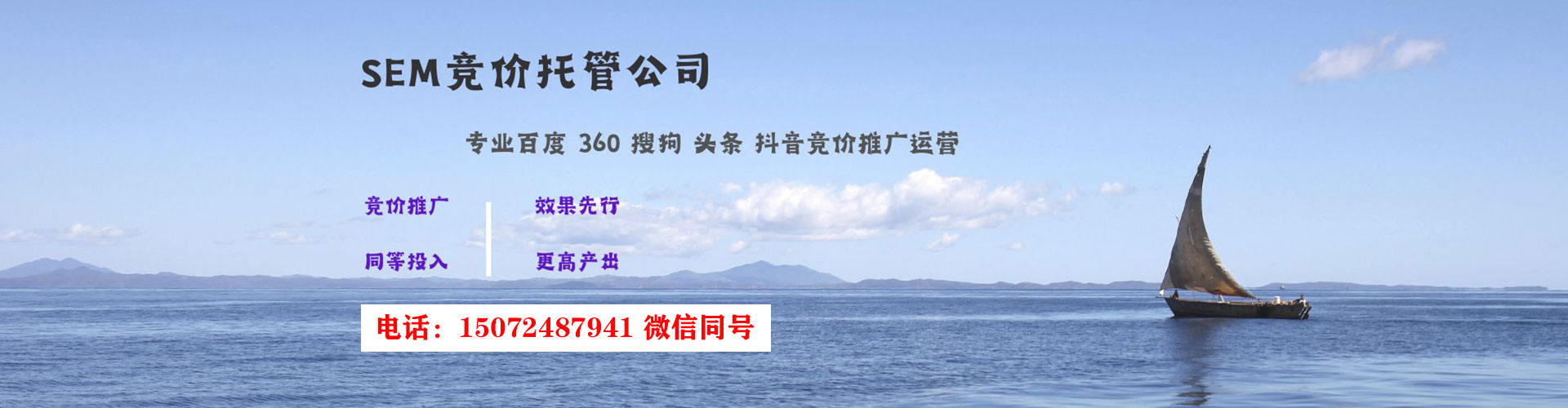 观音信息流大师