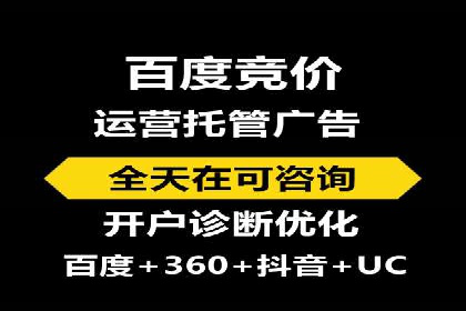 信息流广告开户，如何把握返点机会？