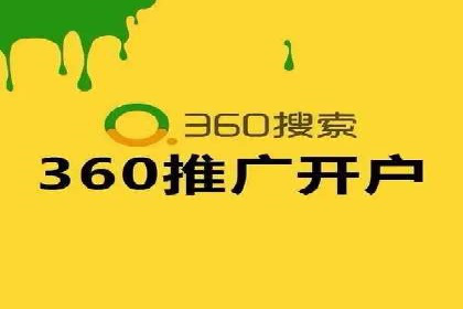 百度竞价推广代运营策略解析——以某服装品牌为例